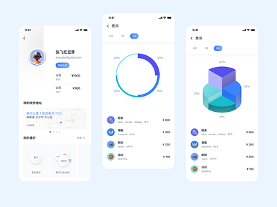 Bills and details design mobile app ui