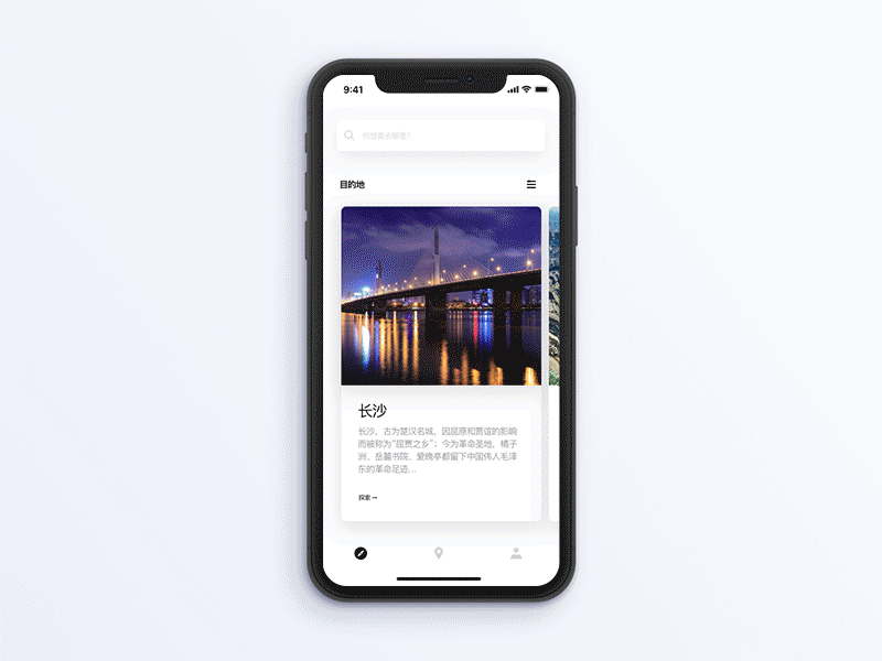 Travel mobile ui mobile app travel ui 应用 设计