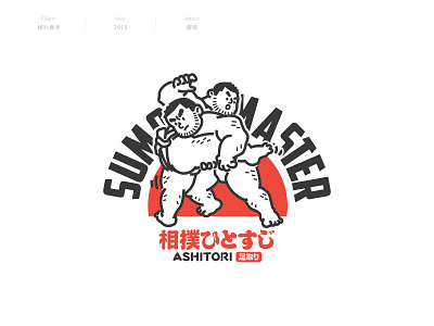 sumo master