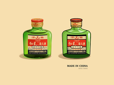 Made In China designer: ricetang