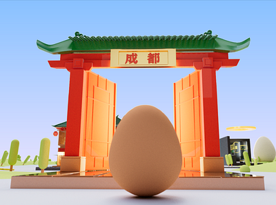 EGG go to chengdu 3d c4d design