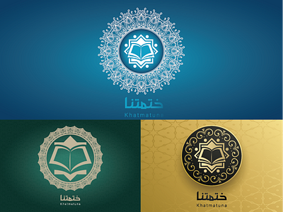 Khatmatuna - ختمتنا arabic islamic logo mushaf quraan typography