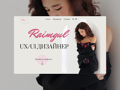 Portfolio - UX/UI designer #1 branding design landing page logo portfolio ui uxui