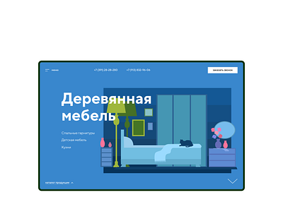 Furniture factory number 2: switching sections design figma minimal minimaldesign motion pitcher mebel pitcheragency svg three.js threejs ui uiux ux uxui web webdesign website