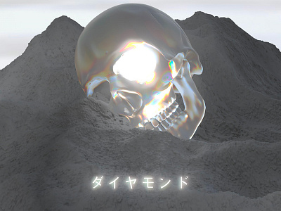 Diamond Skull