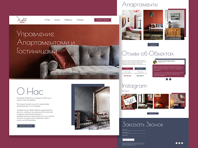 Landing Page for Apartment Management Company graphic design landing ui web web design