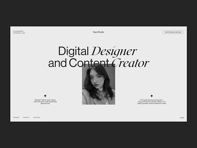Portfolio Website design landing page portfolio typography ui ux website