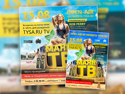 Poster & flyer for tysa.ru TV flyer mill openair poster tv tysa.ru