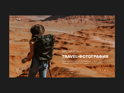 Photography master class landing page