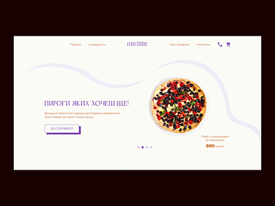 Pie bakery landing page brand company creative design screen ui uiux ux web web design