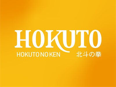 Hokuto No Ken | Logotype & Cover Concept
