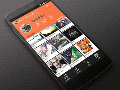 Nexus 5 - Favorites Interface Animate album android animate app gif interface music nexus player ui
