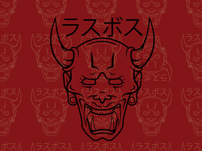 Browse Art  Oni, Oni demon, Oni art