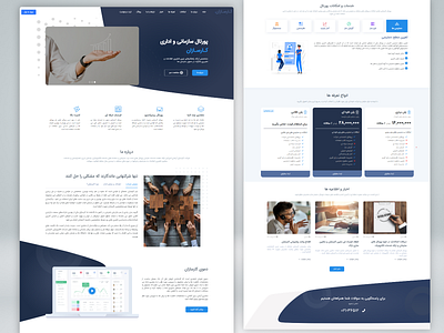 Product Landing Page