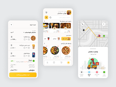 Food Delivery Application app application design idea food delivery mobile design ui ux سفارش غذا