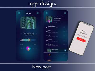 App design^ mobile app