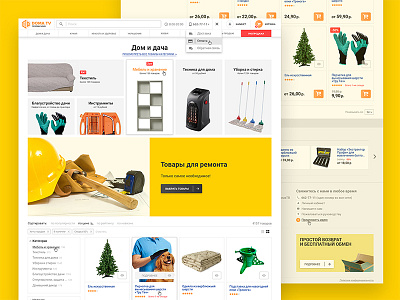 CATEGORY | DTV desktop category e commerce shop tv ui ux web design website design