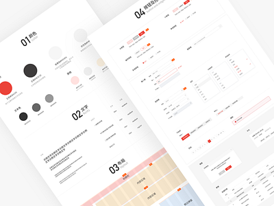 UI style guide guide ui