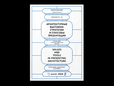 VALUES AND TOOLS IN PRESENTING ARCHITECTURE