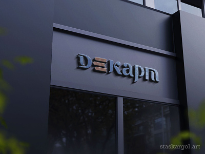 Logo Design for Dekart branding design graphic design logo typography vector