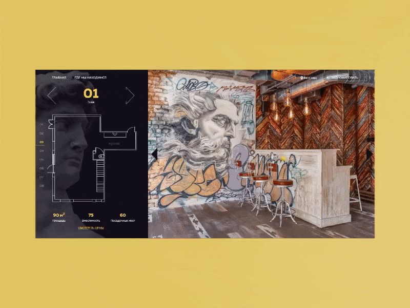 Loftkurs design graffiti loft site style ui ux vue webdesig webdesign