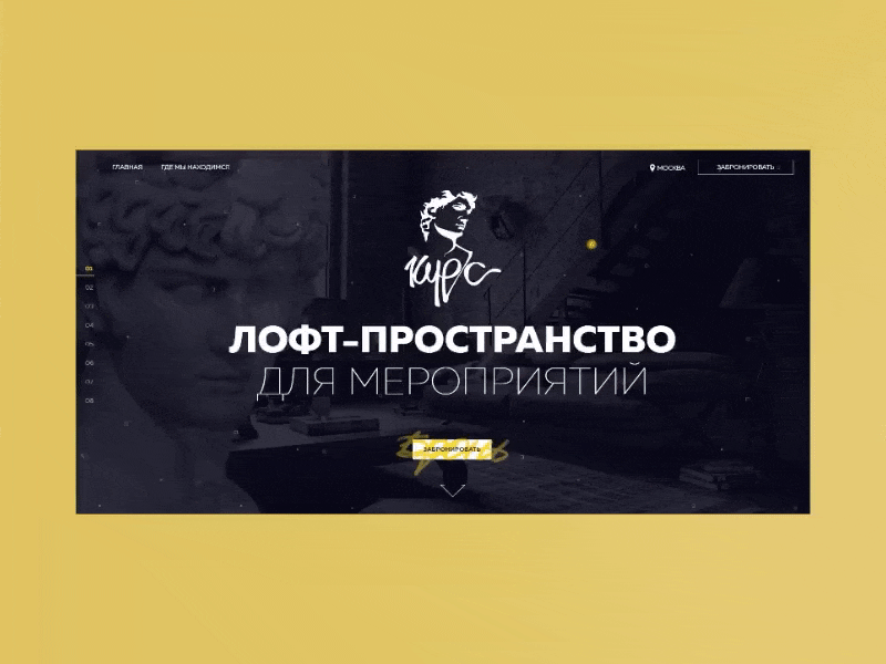 Loftkurs design graffiti loft site style ui ux vue web webdesign