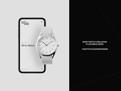 Naoto Fukasawa Design - Mobile branding concept design interaction minimal mobile product typography ui ux web website