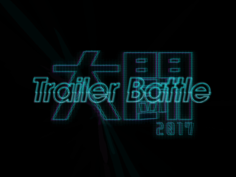 Trailer Battle 2017 Title Screen Concept Tron edition 80s animation games gradient japanese script tron type typography video games