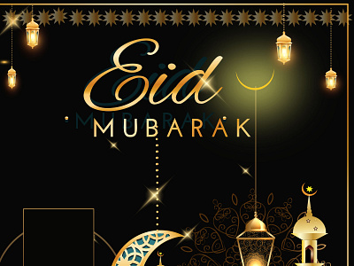 EID CARD