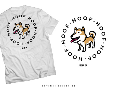 Shiba Inu T-Shirt Illustration apparel branding design drawing illustration japan logo merchandise t shirt tshirt design