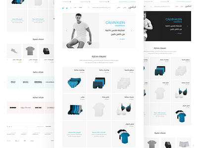 Leibas clothes ecommerce homepage minimal minimalist shop shopping ui ux web website