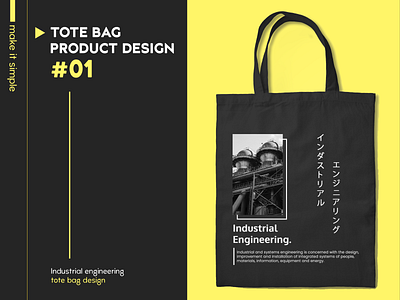 TOTE BAG PRODUCT DESIGN #01