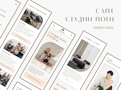 Yoga studio landing page design app design desktop landing landing page mobile adaptation ui uiux user interface ux web website