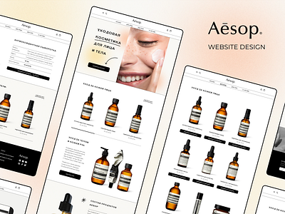 Website design for Aesop online store app branding design desktop interface design landing landing page mobile adaptation ui uiux ux web web design