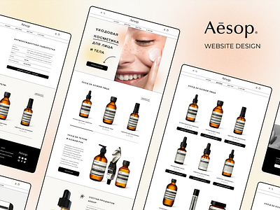 Website design for Aesop online store