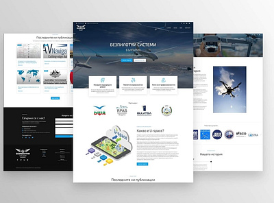 Unmanned Systems Bulgaria Website Design aviation aviation website design ui ui design unmanned systems ux ux design web design website website design