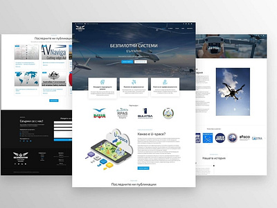 Unmanned Systems Bulgaria Website Design