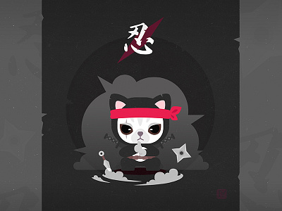 Ninja Cat illustration