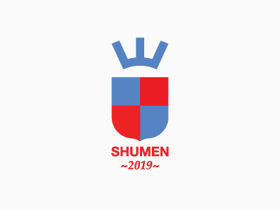 Shumen 2019 2019 capital of europe logo shumen