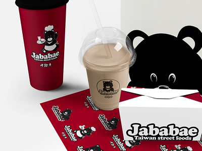 Jababae Packaging 1