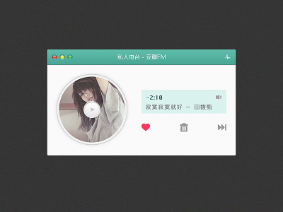 Douban.FM douban fm mac music player radio ui