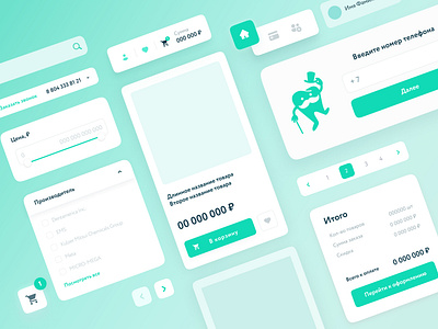 UI KIT ELEMENTS