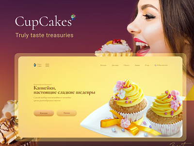 Cup Cakes Landing page for bakery bakery cupcakes landingpage webdesign