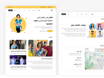 Ui-Ux design for sadi schools