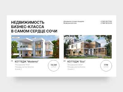 Pitch deck for real estate agency