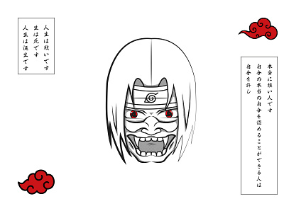 Itachi art design graphic design ill illustration japan logo samurai ui vector