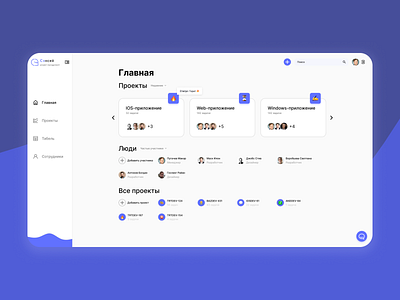 Project Management App app dashboard design ui uiux ux web