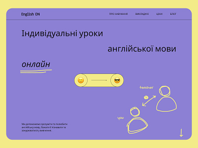 English ON. Website concept