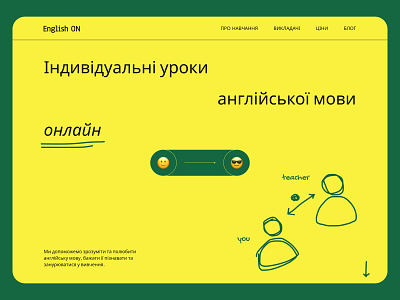 English ON. Website concept ui ux web design website website page