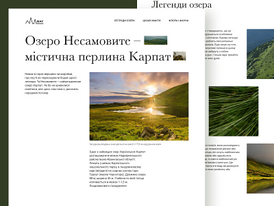 Nesamovyte Lake. Longreads design longreads ui ux web web design website page